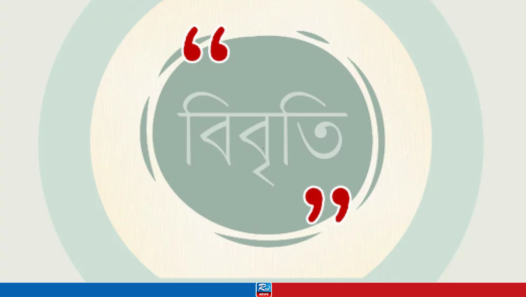 সংগৃহীত