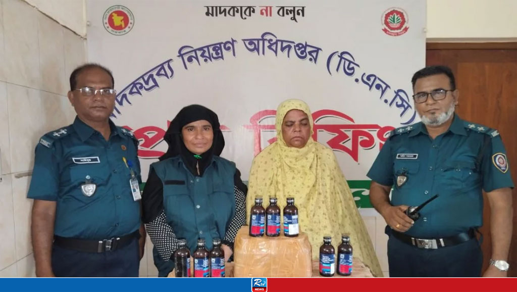 ফেনসিডিলসহ যুবলীগ নেতার স্ত্রী আটক