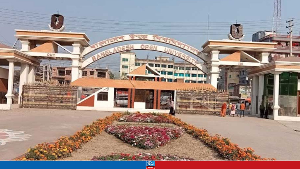 উন্মুক্ত বিশ্ববিদ্যালয়ের ২ আগস্টের এইচএসসি পরীক্ষা স্থগিত