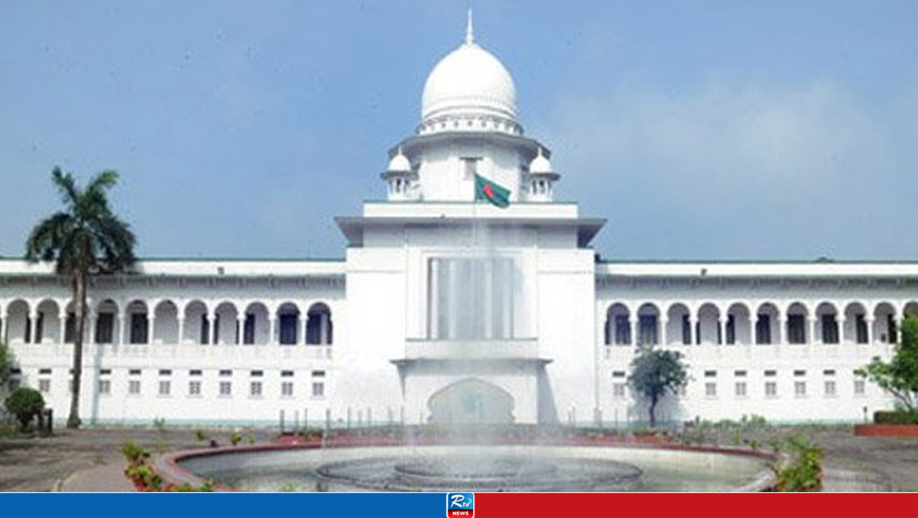 পেছাল আন্দোলনকারীদের ওপর গুলি না চালানোর নির্দেশনা চেয়ে রিটের শুনানি