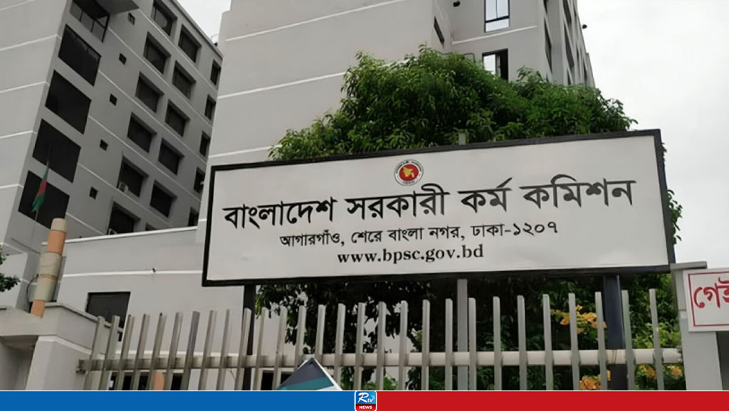 ৪৭তম বিসিএসের সার্কুলার হবে যথাসময়েই
