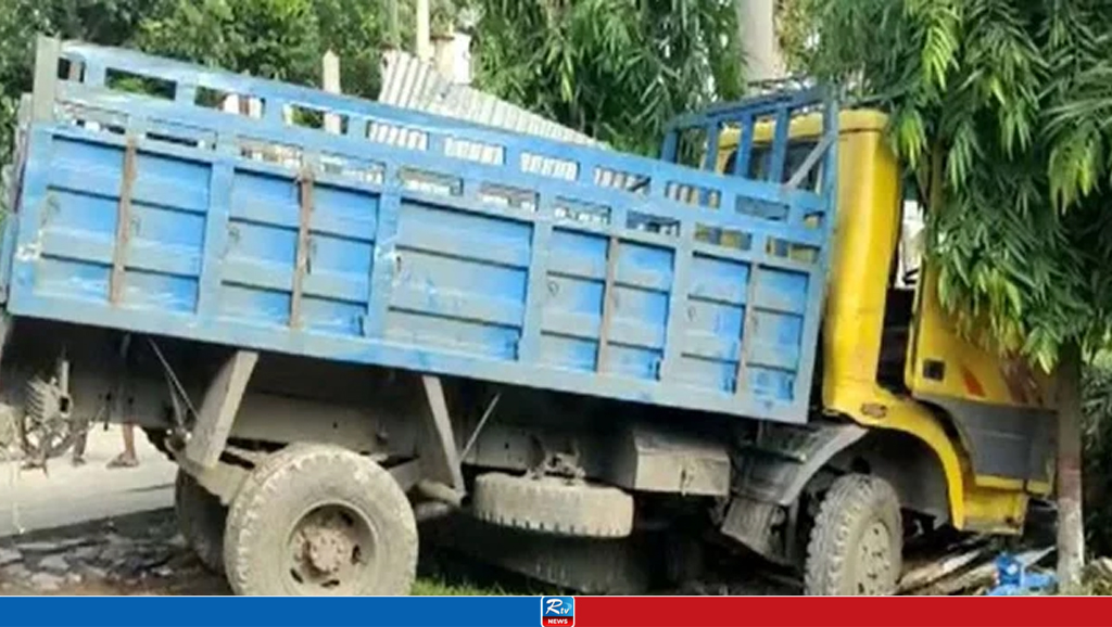 কালিয়াকৈরে ট্রাকচাপায় অটোরিকশার যাত্রী নিহত