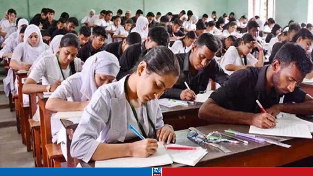 পরীক্ষা