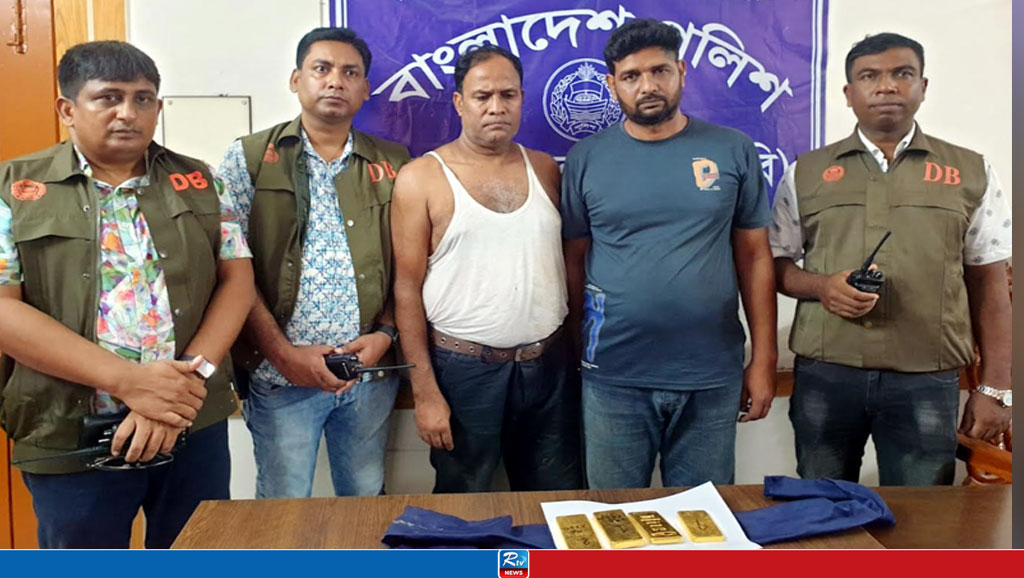কোমরের বেল্ট থেকে ৪ কোটি টাকার স্বর্ণের বার উদ্ধার