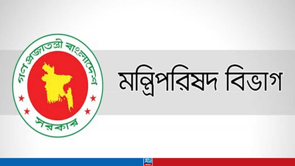 নাশকতাকারীদের তথ্য চেয়ে সরকারের চিঠি