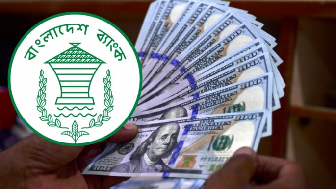 রেমিট্যান্স হার লঙ্ঘন করলে কারণ দর্শানো ছাড়াই শাস্তি: বাংলাদেশ ব্যাংক