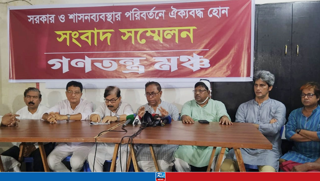 আন্দোলন বাড়ছে, আরও বাড়বে: গণতন্ত্র মঞ্চ