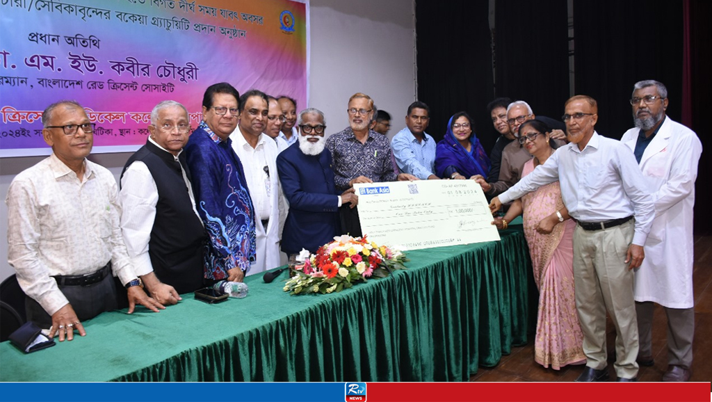 হলি ফ্যামিলি হাসপাতালের অবসরপ্রাপ্তরা পেলেন গ্র্যাচুয়িটি