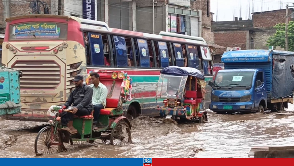 টানা বৃষ্টিতে আশুলিয়ায় জনদুর্ভোগ চরমে