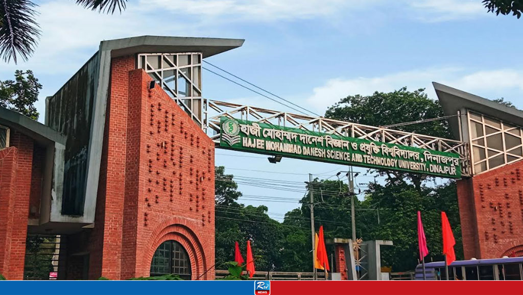 নিরপরাধ শিক্ষার্থী হয়রানির শিকার হলে সহায়তা করবে হাবিপ্রবি প্রশাসন