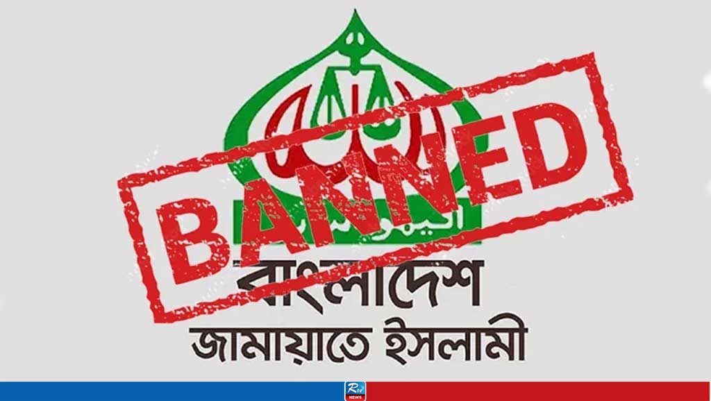 সংগৃহীত