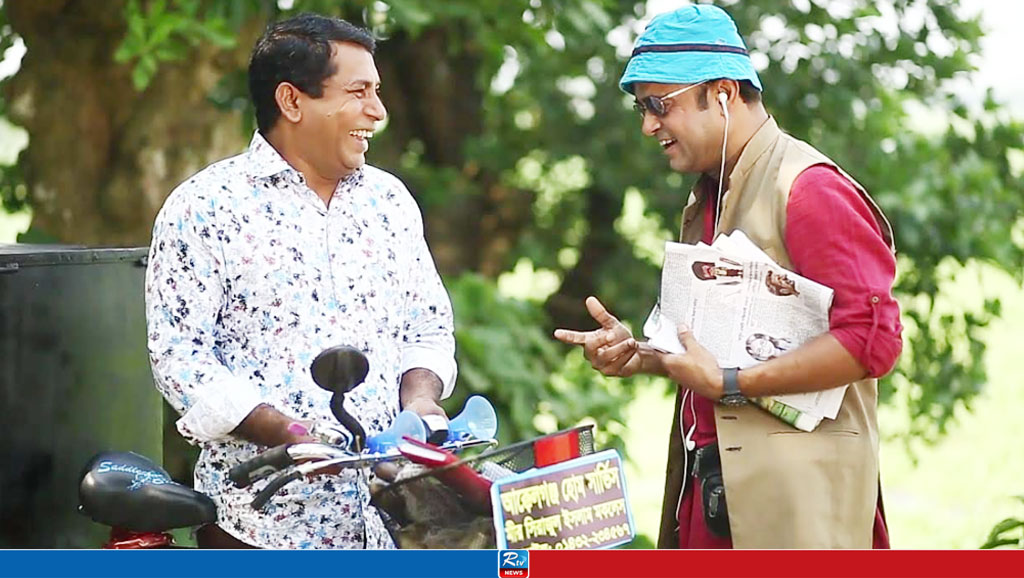 আরটিভিতে আজ (২ আগস্ট) যা দেখবেন