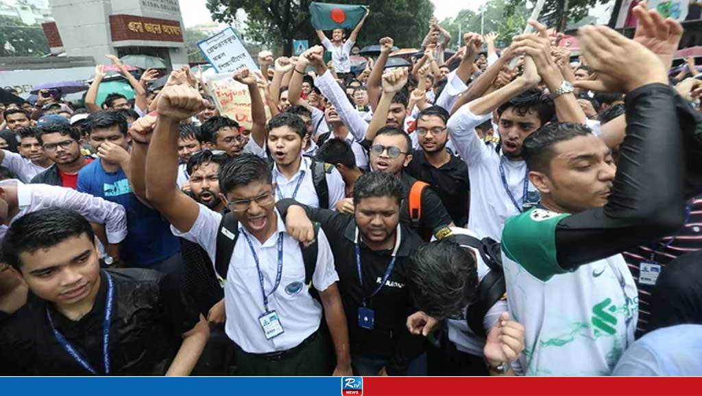 বৃষ্টি উপেক্ষা করে উত্তরায় শিক্ষার্থীদের বিক্ষোভ