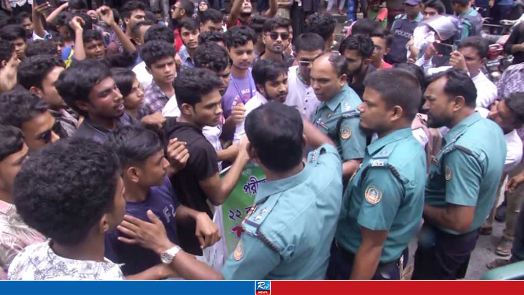 পরীক্ষার্থী