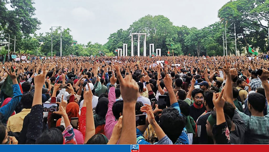 One-point-demand announced from Shaheed Minar