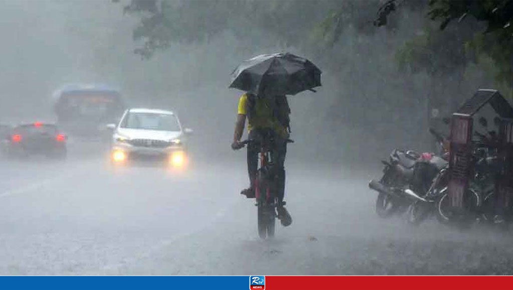 দিনের আবহাওয়া যেমন থাকবে আজ