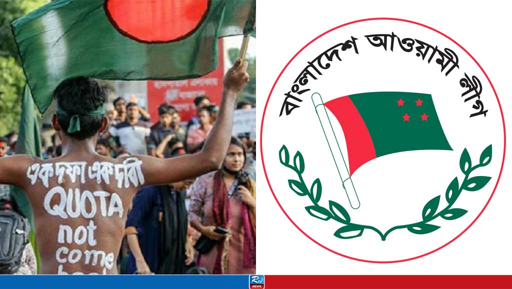 সমন্বয়কদের সঙ্গে বসতে চায় আওয়ামী লীগ
