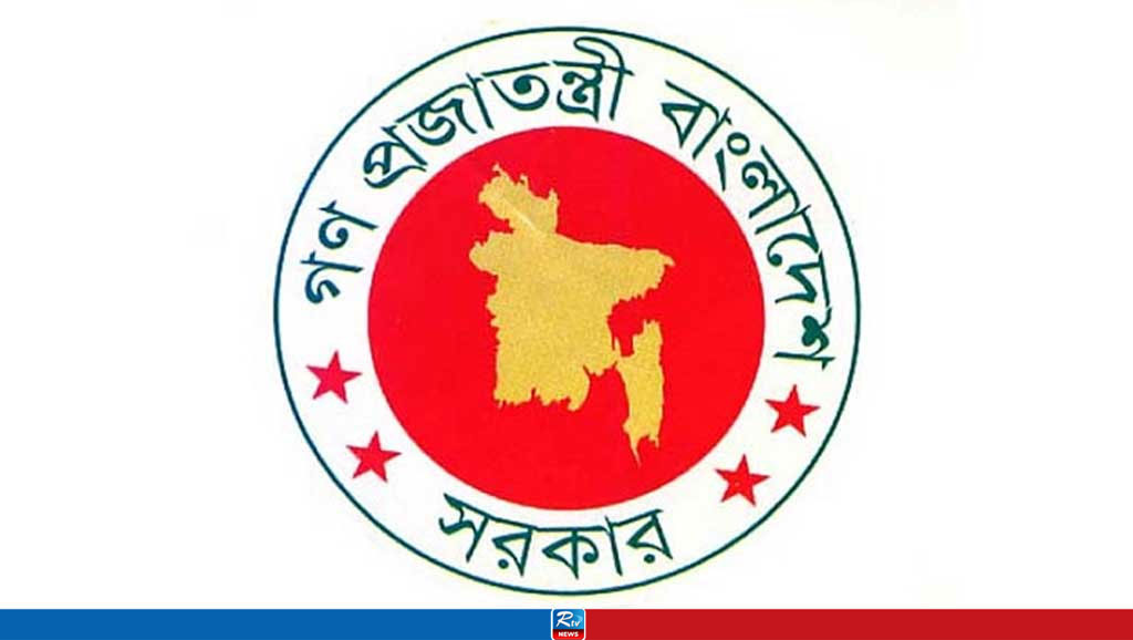 Declaration of 3 days general holiday