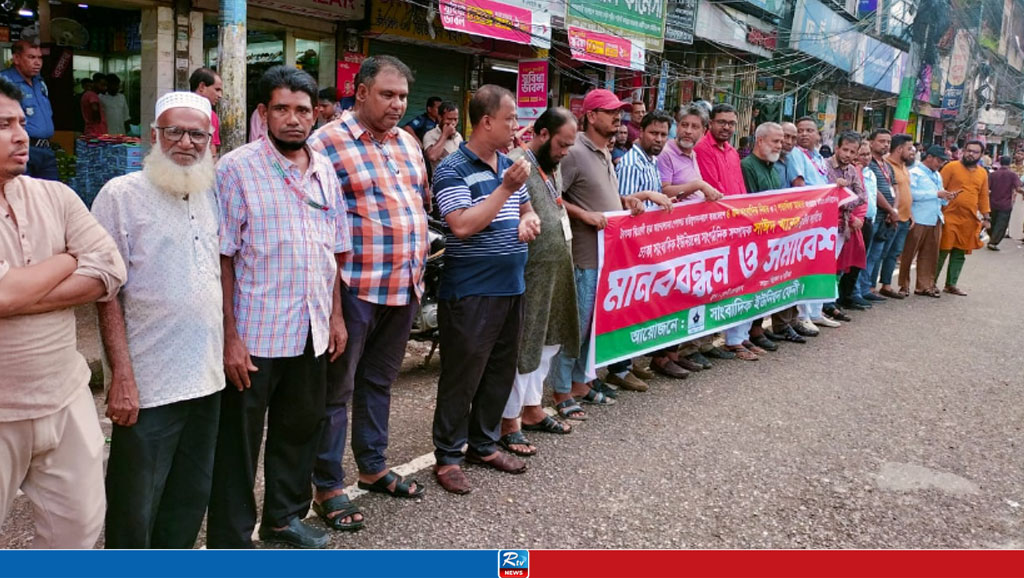 সাংবাদিক নির্যাতনের প্রতিবাদে ফেনীতে মানববন্ধন ও সমাবেশ