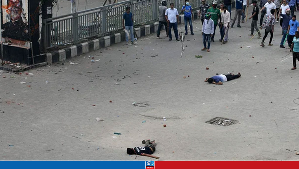 সারাদেশে সংঘর্ষ, পুলিশসহ নিহত ৮৬