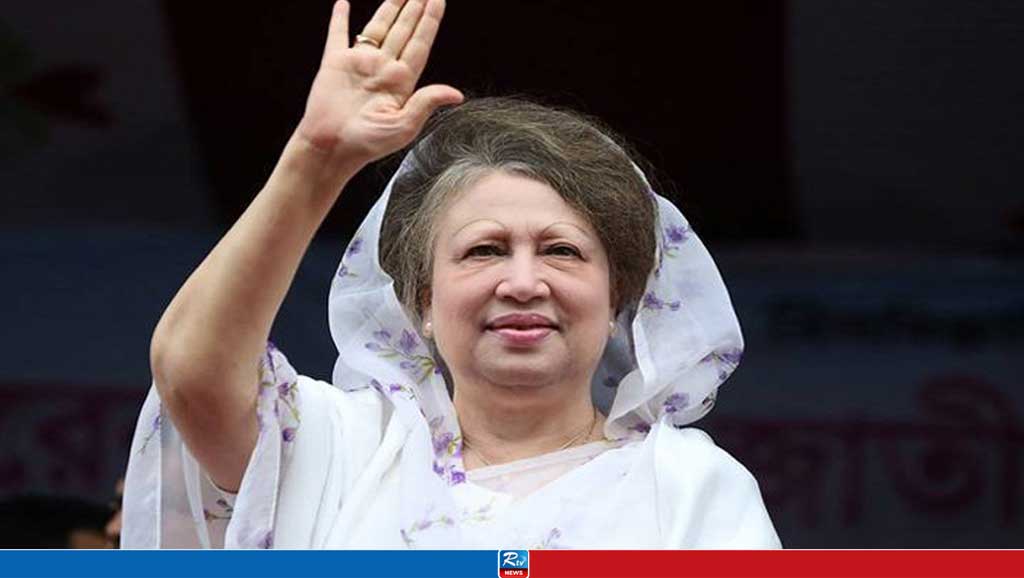 মুক্তি দেওয়া হয়েছে খালেদা জিয়াকে 