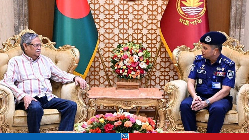 নতুন আইজিপিকে যেসব নির্দেশ দিলেন রাষ্ট্রপতি
