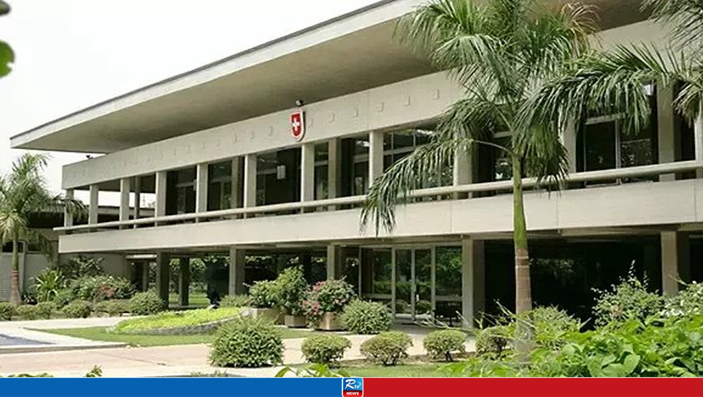 অন্তর্বর্তী সরকার গঠনের প্রক্রিয়াকে স্বাগত জানালো সুইজারল্যান্ড