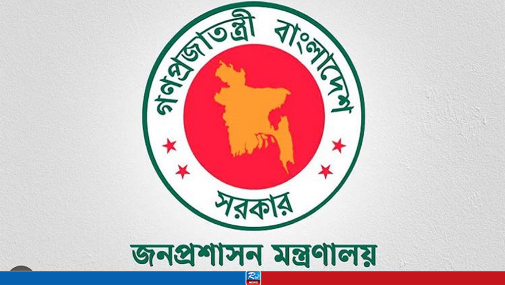১৫ আগস্টের ছুটি বাতিল