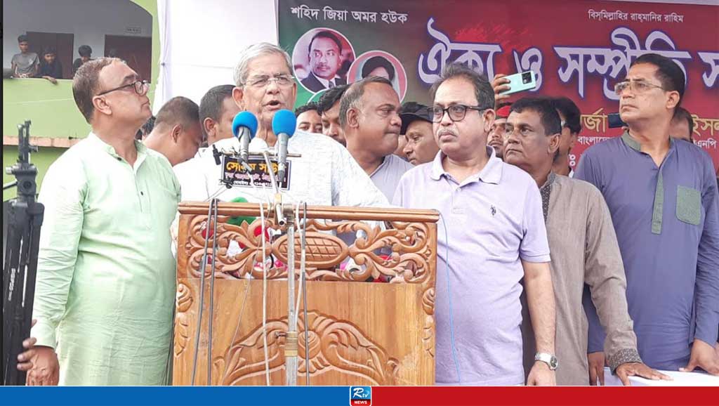 দিল্লিতে বসে শেখ হাসিনা নতুন চক্রান্তে লিপ্ত হয়েছেন: মির্জা ফখরুল 