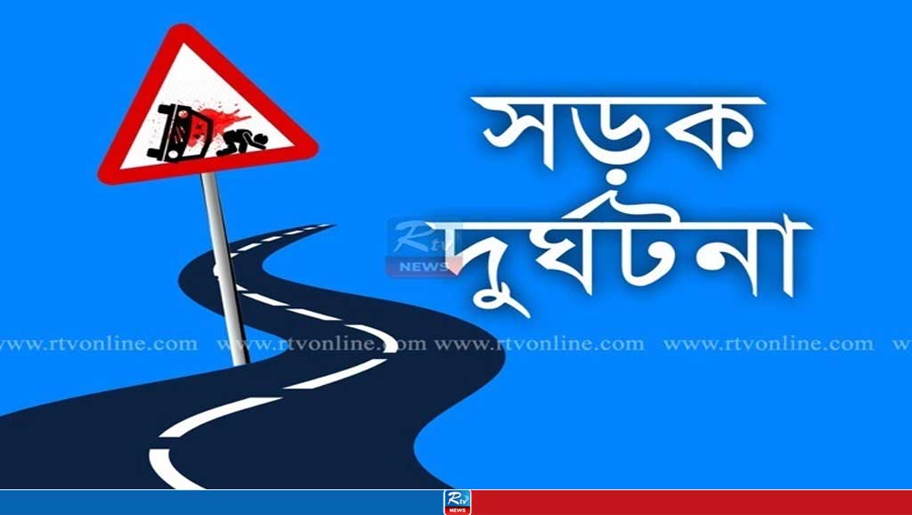 যশোরে সড়ক দুর্ঘটনায় ভ্যানচালক নিহত