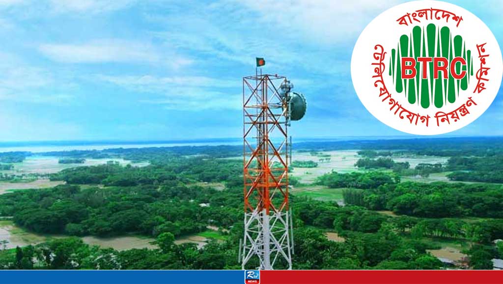 বন্যাকবলিত এলাকায় অব্যাহত রাখতে বিটিআরসির রেসপন্স টিম গঠন