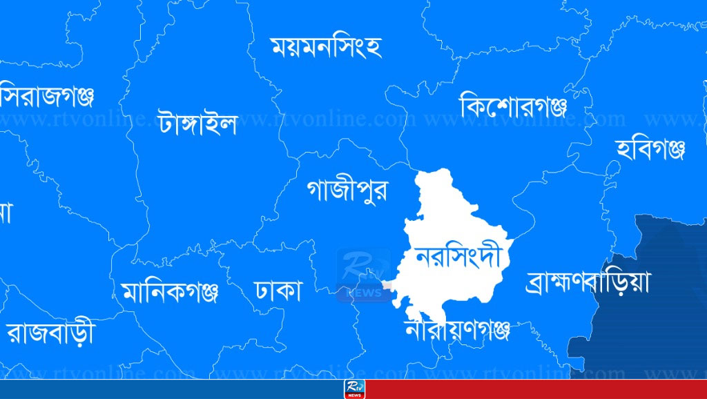 নরসিংদীতে দুই গ্রুপের সংঘর্ষ, গুলিবিদ্ধ হয়ে নিহত ৩