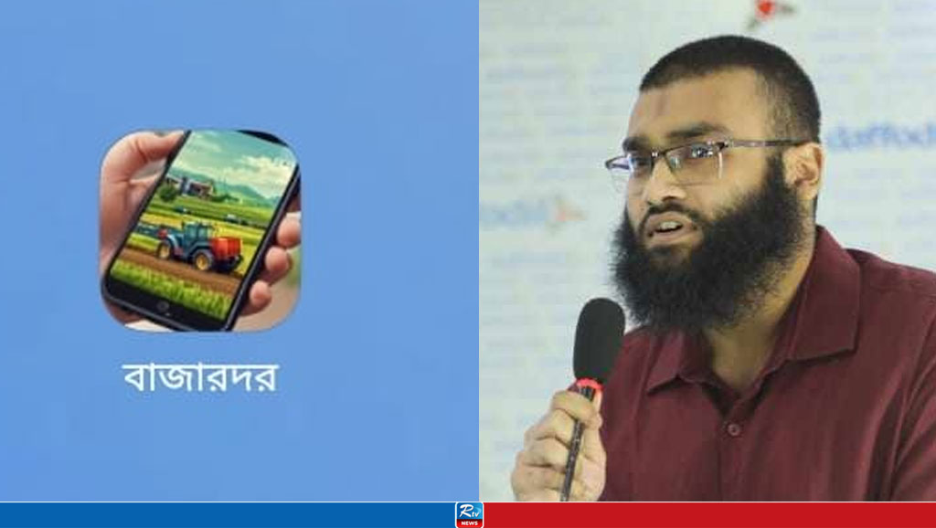 বাজার সিন্ডিকেট ভাঙতে ড্যাফোডিল শিক্ষার্থীর উদ্ভাবন ‘বাজারদর’ অ্যাপ