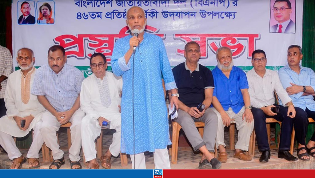 প্রতিষ্ঠাবার্ষিকীতে চট্টগ্রামে বিএনপির ৪ দিনের কর্মসূচি