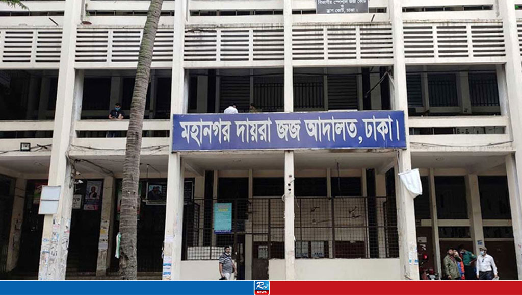 Emigration ban of 6 former Ministers and 8 MPs