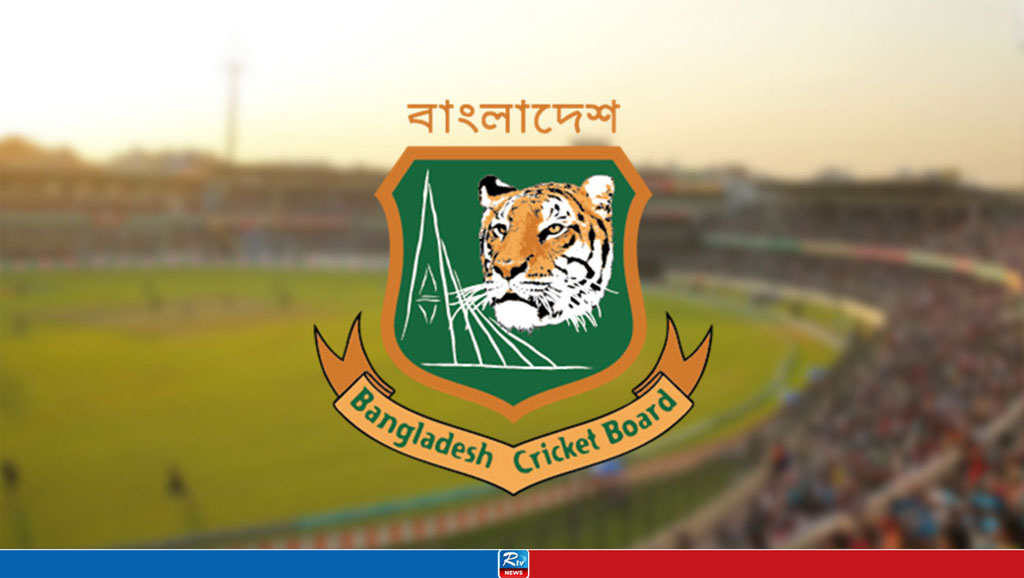 BCB to appoint new audit firm to probe financial irregularities