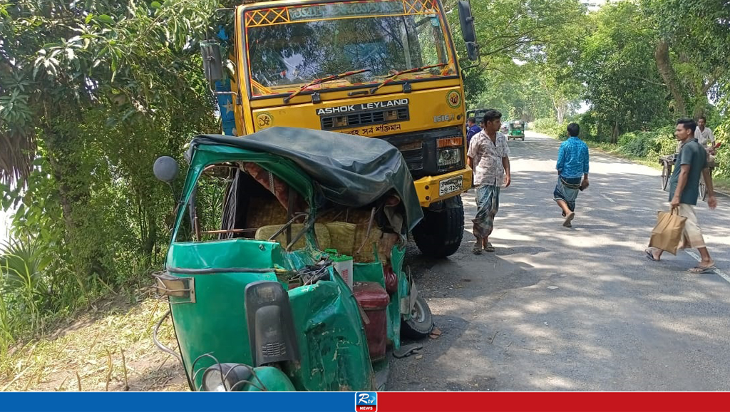 সাঁথিয়ায় ট্রাক-সিএনজি সংঘর্ষ, নিহত ১