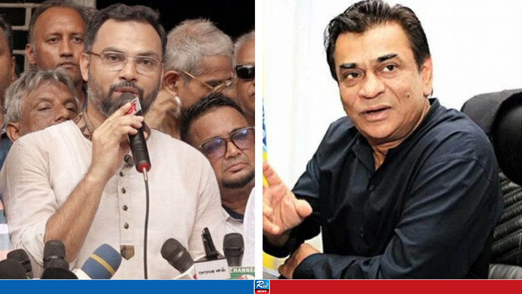 বাংলাদেশ