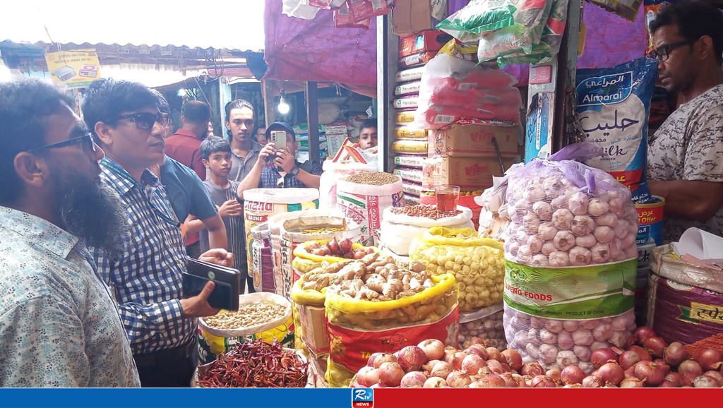 কুমিল্লায় নিত্যপণ্যের বাজারে তদার‌কি অভিযান, ৬ প্রতিষ্ঠানকে জ‌রিমানা