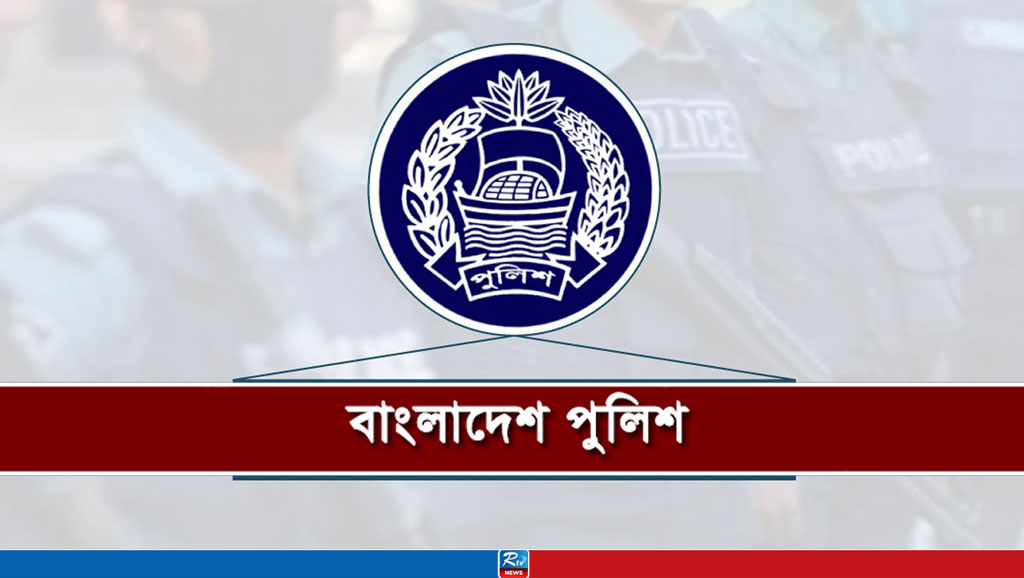 পুলিশের ২৬ কর্মকর্তাকে বদলি