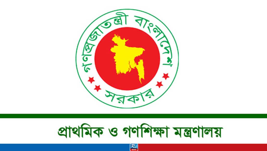 ৪০তম বিসিএস থেকে ২০৮ জনের নিয়োগ