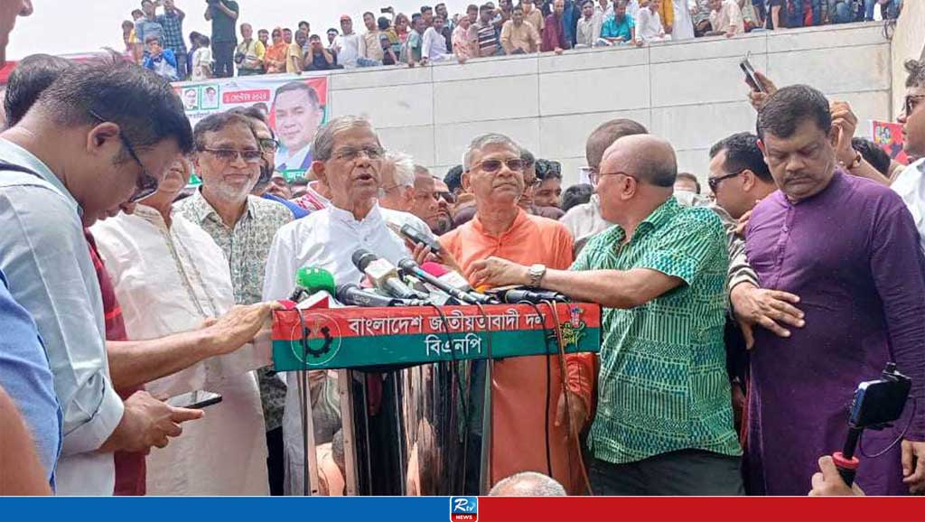 বাংলাদেশে গণতন্ত্র সুপ্রতিষ্ঠা করার শপথ বিএনপির