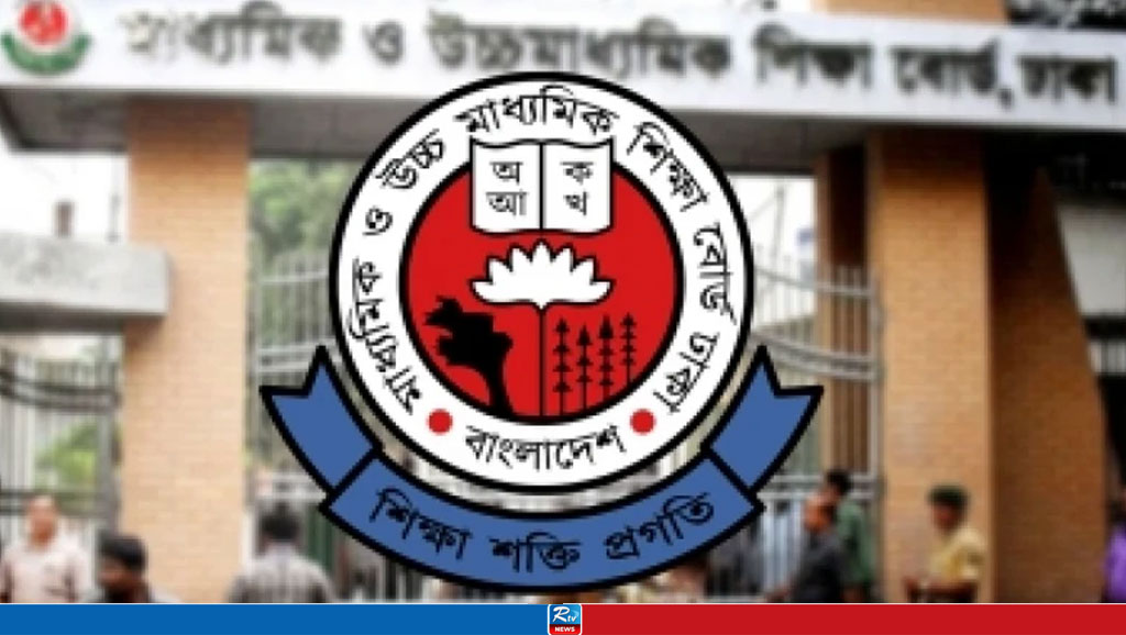 ৮ম শ্রেণিতে রেজিস্ট্রেশন শুরু ১০ সেপ্টেম্বর, বয়স সংক্রান্ত যে নির্দেশনা