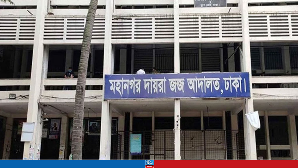 সাবেক ১৮ মন্ত্রী ও ৮ এমপির দেশত্যাগে নিষেধাজ্ঞা