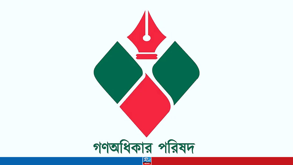 নিবন্ধন পেল নুরের দল