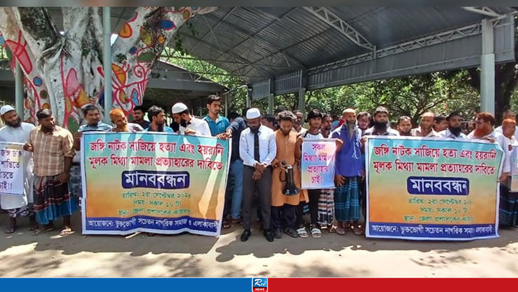 চাঁপাইনবাবগঞ্জ