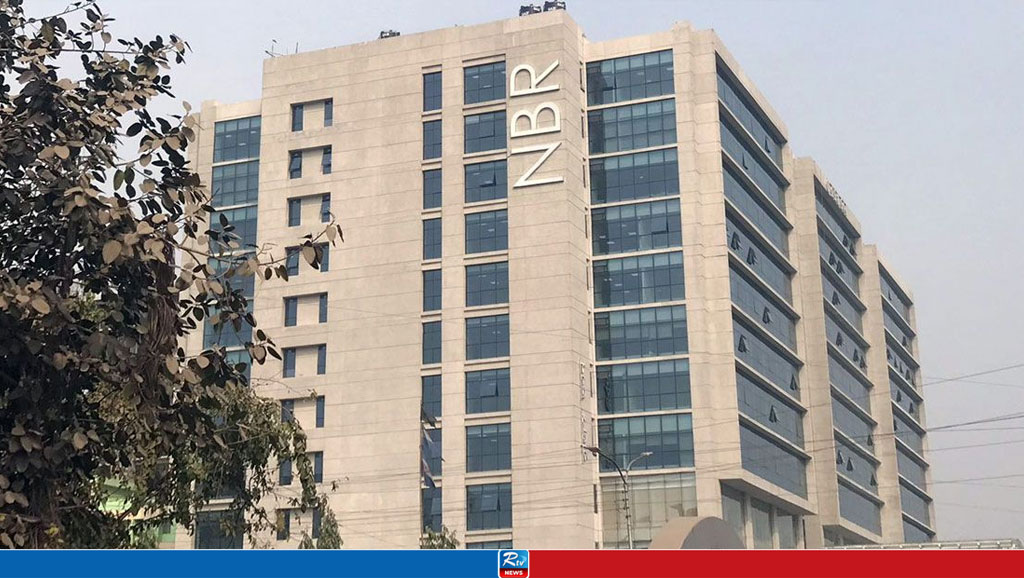 বাতিল হলো ১৫ শতাংশ কর দিয়ে কালো টাকা সাদা করার সুযোগ 