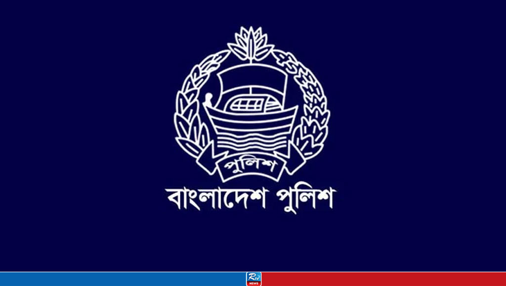 পুলিশ
