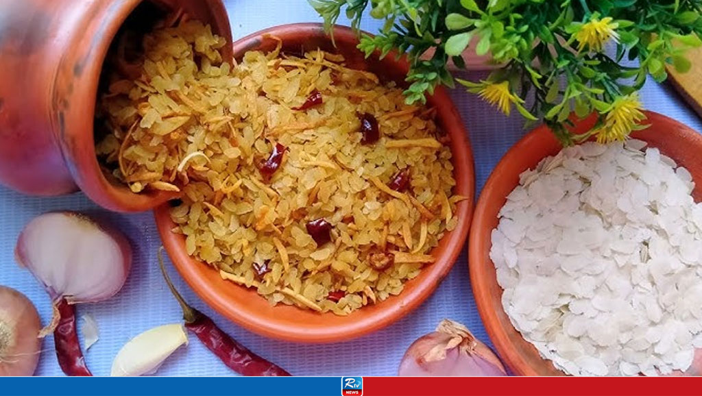 মজাদার চিড়া ভাজা বানানোর রেসিপি