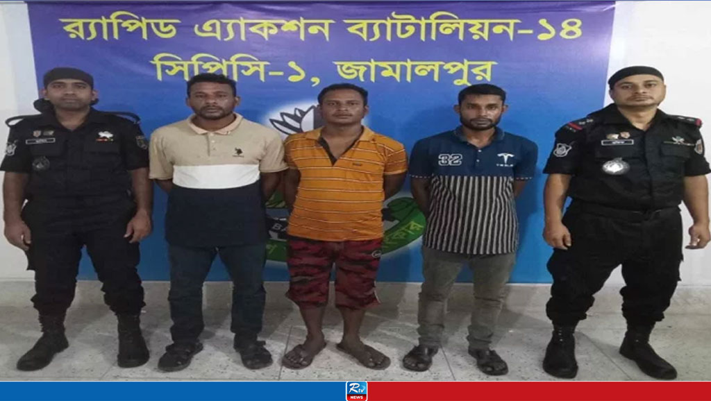 শেরপুরে বিদেশি মদসহ ৩ মাদক কারবারি গ্রেপ্তার